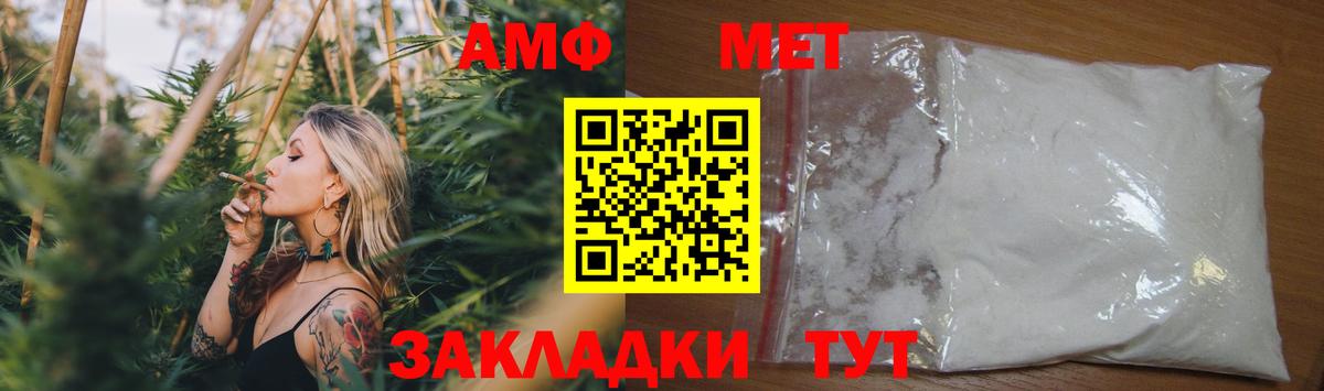 Амфетамин 98% Аксай