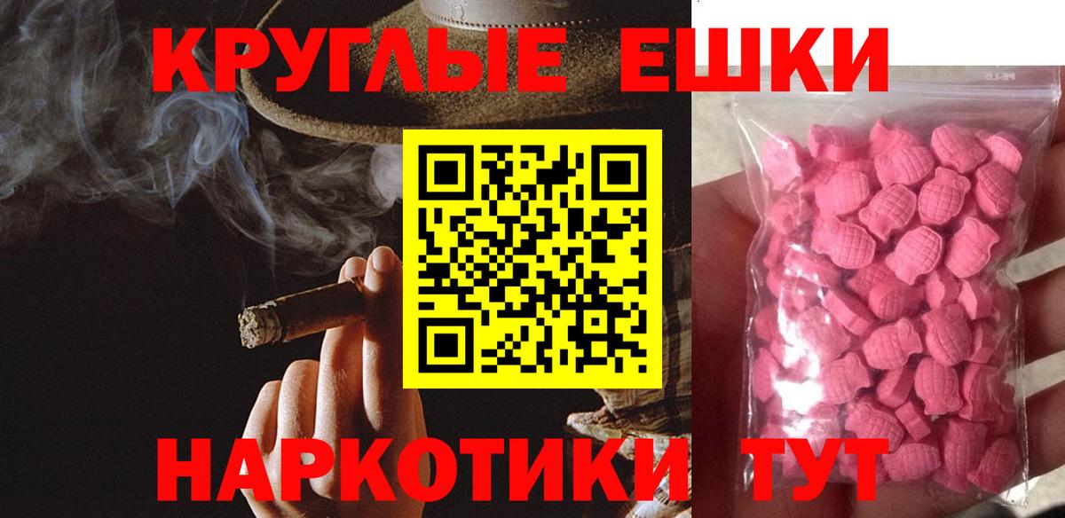 Экстази VHQ  Вход с VPN  Аксай 
