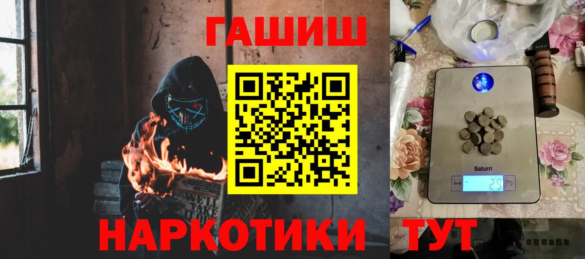 ГАШ убойный Аксай
