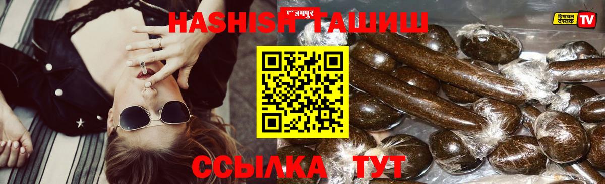 ГАШ Изолятор  Вход с VPN  Аксай  ГАШ Premium 