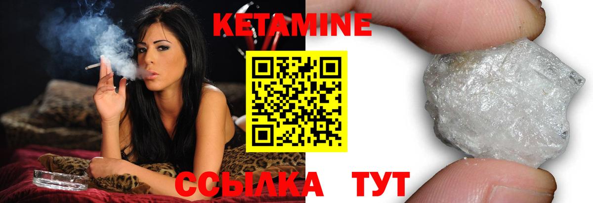 мориарти клад  Кетамин VHQ  Вход с VPN  Аксай  КЕТАМИН VHQ 