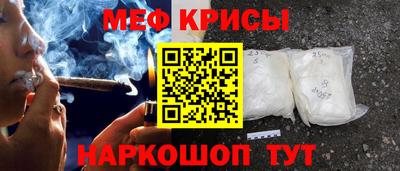 мефедрон VHQ Кимры