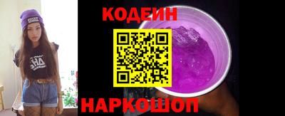 мефедрон Кингисепп