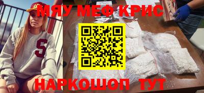 мефедрон VHQ Кимры