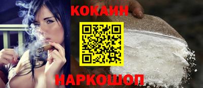молекула духа Кинель