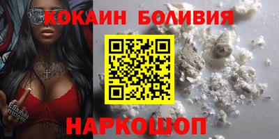 молекула духа Кинель