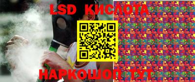 мефедрон Кингисепп