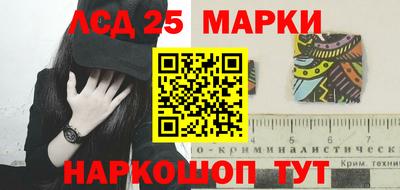 молекула духа Кинель