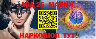 молекула духа Кинель