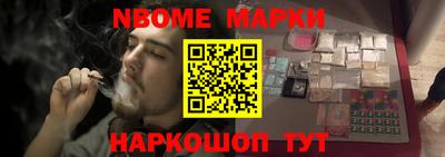 мефедрон Кингисепп