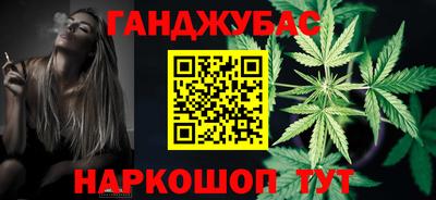 молекула духа Кинель