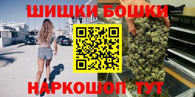 молекула духа Кинель