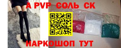 мефедрон Кингисепп