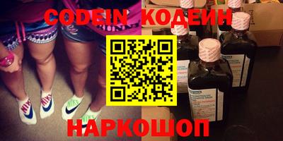 мефедрон Кингисепп