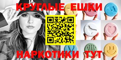 молекула духа Кинель