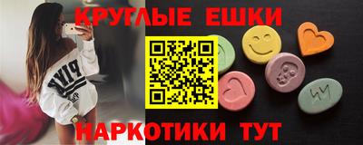 молекула духа Кинель