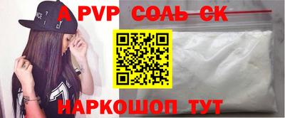 мефедрон VHQ Кимры