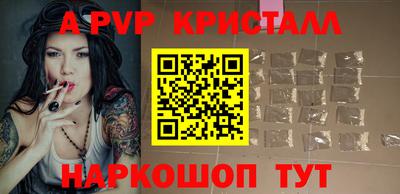 молекула духа Кинель