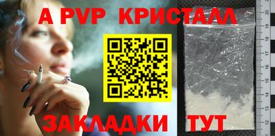 молекула духа Кинель
