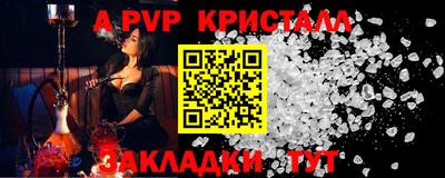 мефедрон Кингисепп
