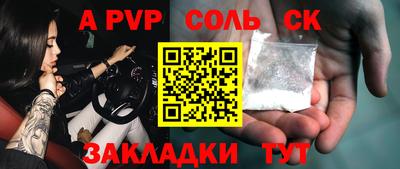 молекула духа Кинель