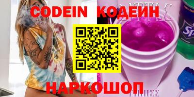 мефедрон VHQ Кимры