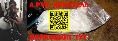 молекула духа Кинель
