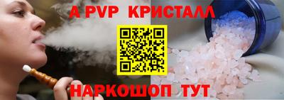 мефедрон VHQ Кимры