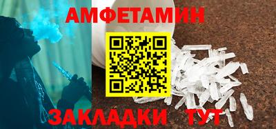 мефедрон Кингисепп