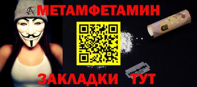 мефедрон Кингисепп