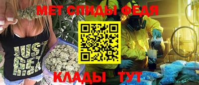 мефедрон Кингисепп
