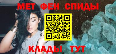 мефедрон Кингисепп
