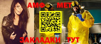 молекула духа Кинель