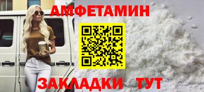 мефедрон Кингисепп
