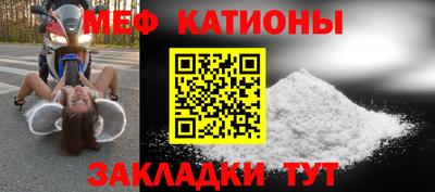 мефедрон Кингисепп