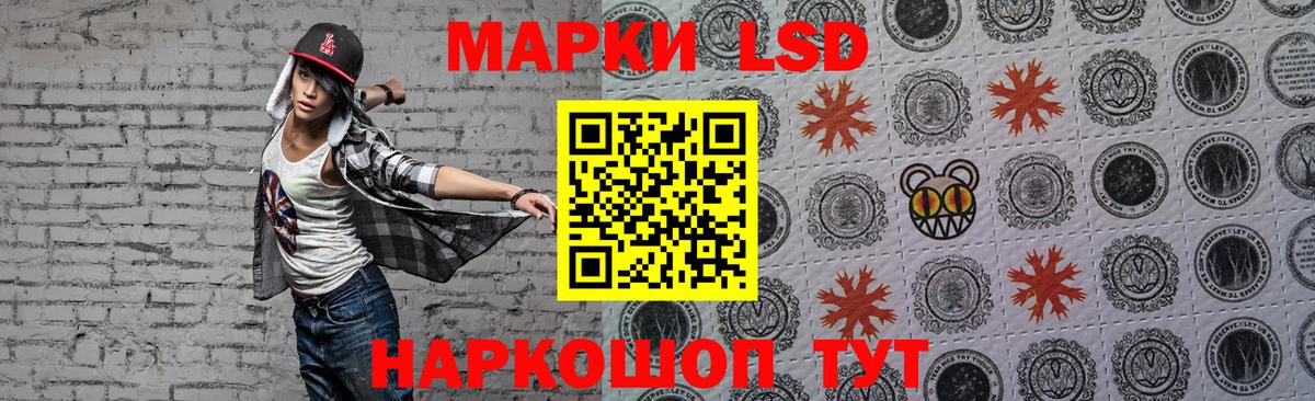 Лсд 25 экстази кислота  ссылка на мегу маркетплейс  ЛСД экстази  Аксай  Вход с VPN 