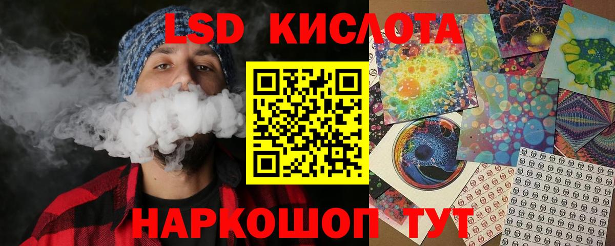 Аксай  Наркотические марки  Вход с VPN  Наркотические марки 1,5мг 