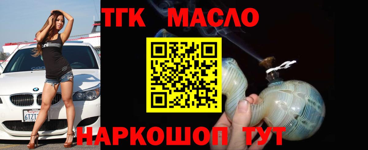Аксай  где продают   hydra как зайти  ТГК THC oil  Вход с VPN 