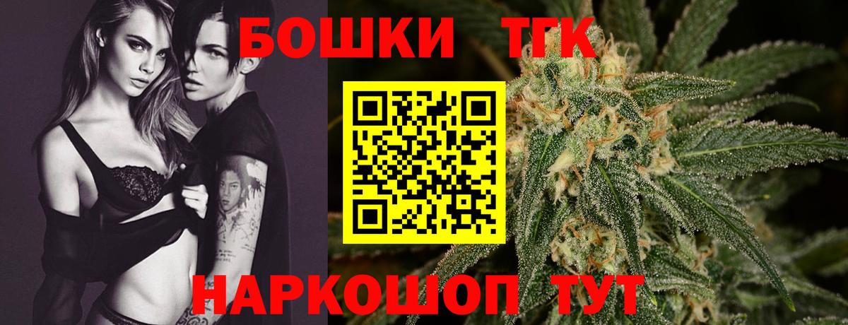 Канабис THC 21%  Вход с VPN  Каннабис конопля  Каннабис ГИДРОПОН  Аксай  Шишки марихуана марихуана 