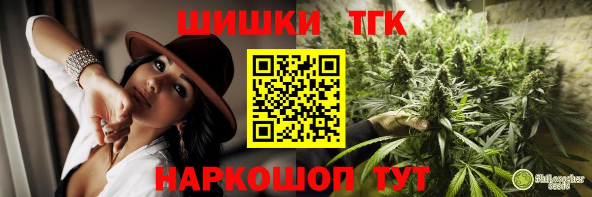 МАРИХУАНА тримм Аксай